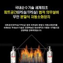 티제이티주 이미지