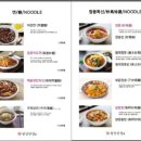 팔당반점