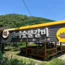 초야식당 - 포항시 북구 | 초야식당