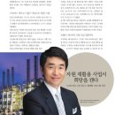 태영환경개발(주) 이미지