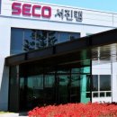 주식회사 서진산업 이미지