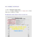 JS행정사사무소 이미지