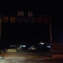 유진펜션 이미지