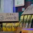(주)금성닭오리 네이버블로그