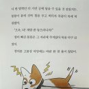 강아지 봉봉 이미지
