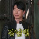 진산파앤씨(주) | 양상국 강남병 걸린 진짜 이유? 포르쉐 풀할부 고향 진영 발칵 뒤집어놓은 사연