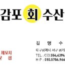 2020년 12월 월례회의 공지 이미지