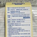 달콤조이풀