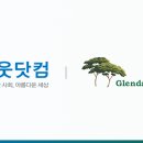 알리미닷컴