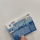 천복권방 이미지