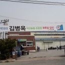 익산농협미곡종합처리장 이미지