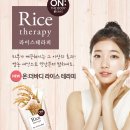 더바디테라피