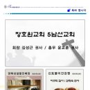 신토불이건강원 - 안동시 선성중앙길 19 | 신토불이건강원