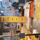 삼춘통닭&닭강정 | [동두천 중앙시장 맛집] 순아네 분식, 삼춘통닭&amp;닭강정