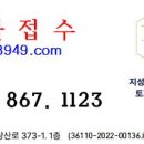 지성부동산공인중개사사무소 이미지
