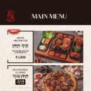 귀한족발다산