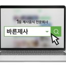 장신초등학교 이미지