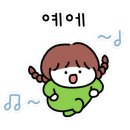 양지설비공사