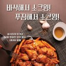 네네치킨 네이버블로그