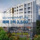 초록공인중개사사무소 이미지