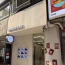 하루(HARU) | [공지] ☁️ [범계역] '뽀용'한 감성 맛집! 하루필름(Haru film) 범계점 첫 방문 솔직 후기 📸