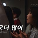더욱더 많이 More and More 이미지
