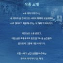 세여자 | 연극 [세 여자 이야기] 관람후기