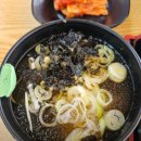 대나무 국수