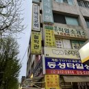 역곡동우체국 이미지