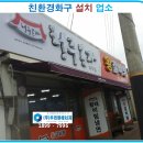 청주본가 (파주적성점) 이미지