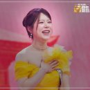 클린버전] 양지은 - 내장산 🎖️금타는 금요일 21화🎖️ TV CHOSUN 260515 방송 이미지