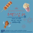 내맘이지(iz) 이미지