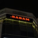 바람공간 | [서울/홍대] 혼술바 '바람' 갓파더 맛집 후기