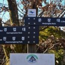 속리산동행 이미지