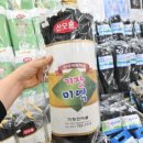 제일건어물 이미지
