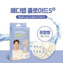 (주)메디랩 이미지