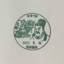 칠보우체국 이미지