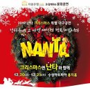 더블유엠 (WM)