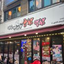 건대입구역 1번출구약국 이미지