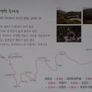 속리산둘레길 보은길4 이미지