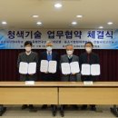 주식회사 한림기술 이미지