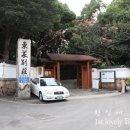 오아제 부산점 네이버블로그
