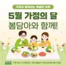 상봉맞이방편의점 | 봄담아 상봉점 중랑구맛집 샤브샤브 맛