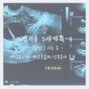 롱약국 | [떠켠다롱 2세계획-4] 자연임신 2달 시도 후 배란유도제 처방 및 초음파 난포 터지는 주사 후기