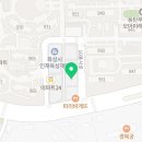 희망찬 파워점핑 태권도 이미지