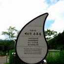 옥류동쉼터 화장실 이미지