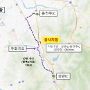 상관IC(순천)