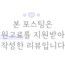 고투어로