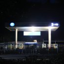 장진주유소 이미지