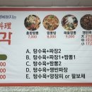 보령각